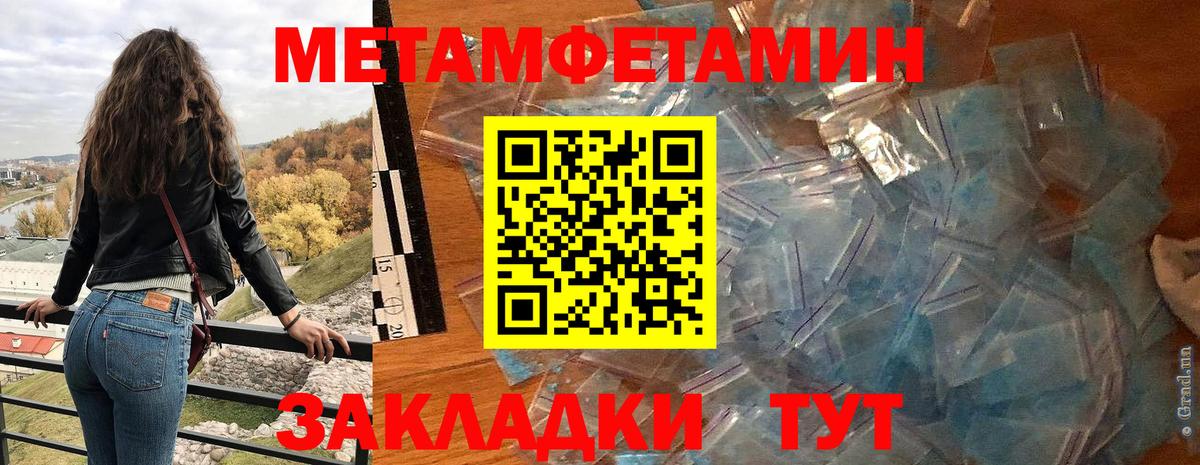 Амфетамин 97%  АМФЕТАМИН  Фролово  Вход с VPN  Амфетамин 
