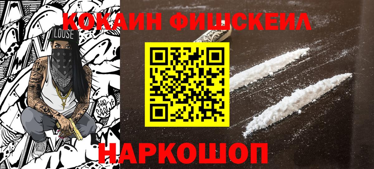 COCAIN Боливия  Cocaine Колумбийский  Вход с VPN  Фролово 
