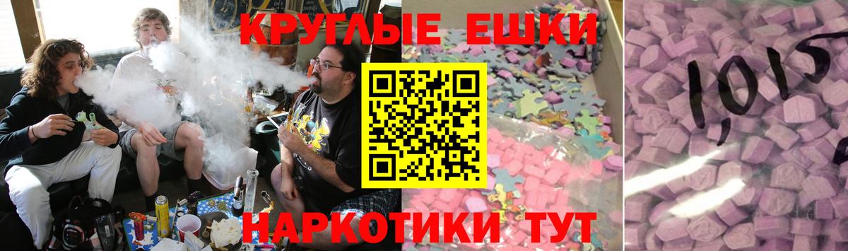ЭКСТАЗИ mix Фролово
