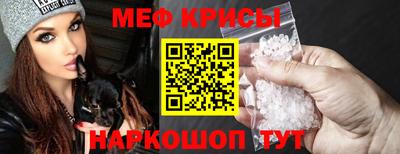 кокаин перу Новокубанск
