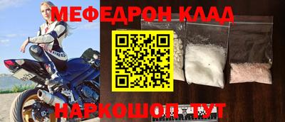 кокаин перу Новокубанск