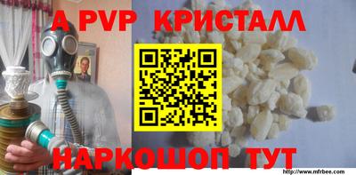 кокаин перу Новокубанск