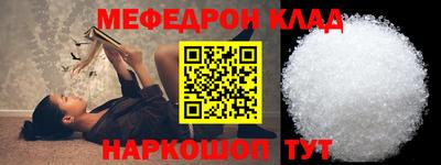 кокаин перу Новокубанск