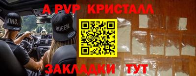 ПСИЛОЦИБИНОВЫЕ ГРИБЫ Новозыбков