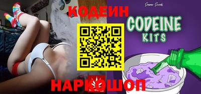 ПСИЛОЦИБИНОВЫЕ ГРИБЫ Новозыбков