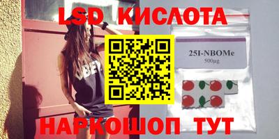 ПСИЛОЦИБИНОВЫЕ ГРИБЫ Новозыбков