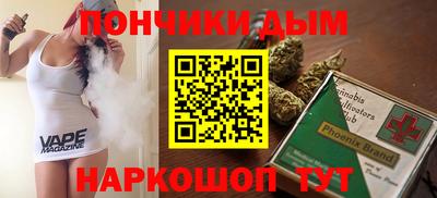 кокаин перу Новокубанск