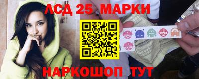 ПСИЛОЦИБИНОВЫЕ ГРИБЫ Новозыбков