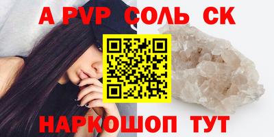 ECSTASY Новодвинск