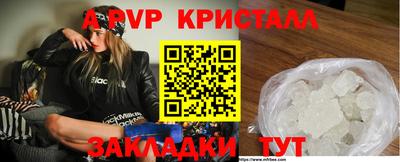 кокаин перу Новокубанск