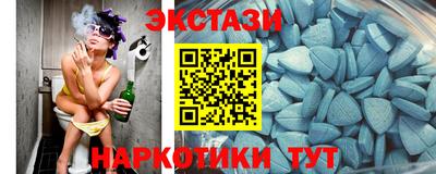 ECSTASY Новодвинск