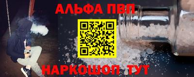 ПСИЛОЦИБИНОВЫЕ ГРИБЫ Новозыбков