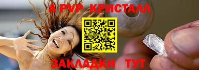 кокаин перу Новокубанск