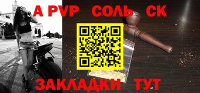 кокаин перу Новокубанск