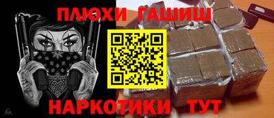 ПСИЛОЦИБИНОВЫЕ ГРИБЫ Новозыбков