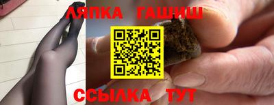 ПСИЛОЦИБИНОВЫЕ ГРИБЫ Новозыбков