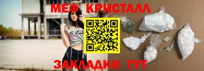 ПСИЛОЦИБИНОВЫЕ ГРИБЫ Новозыбков