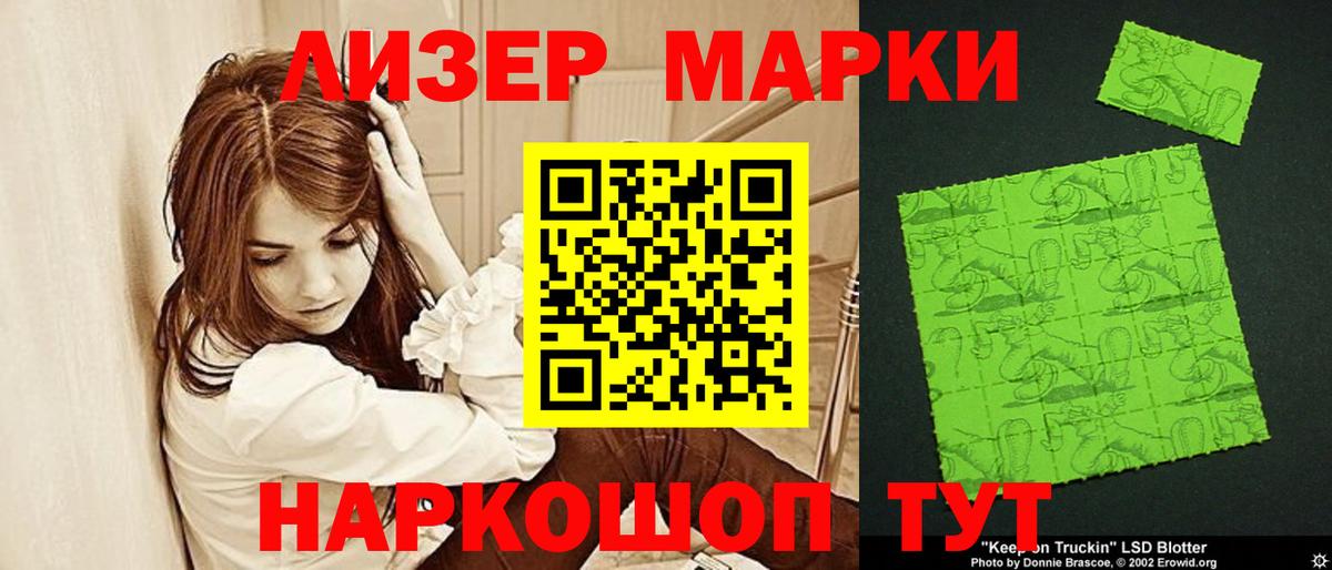 Фролово  Лсд 25 экстази ecstasy  LSD-25 экстази кислота  ЛСД экстази  Вход с VPN 