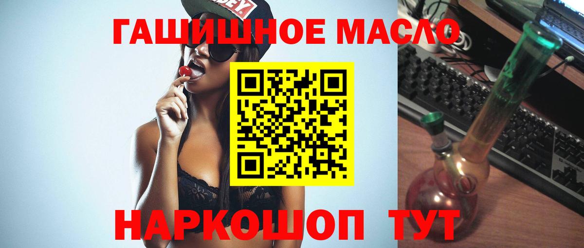 ТГК вейп с тгк Фролово