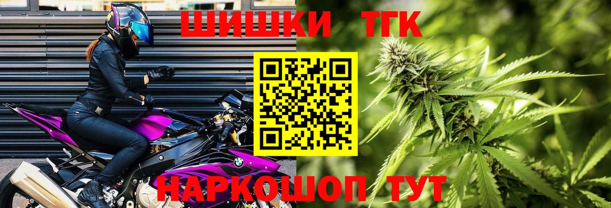 Канабис сатива  Вход с VPN  Фролово  Бошки Шишки гибрид  Конопля гибрид 